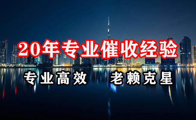 猇亭催收公司