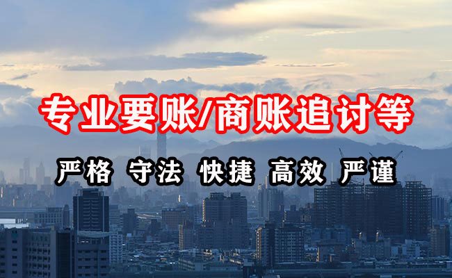 猇亭催收公司