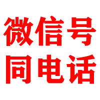 猇亭金顺催收公司