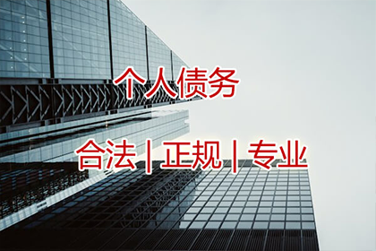 如何通过法律途径追讨2000元欠款